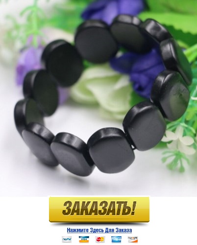 купить в Ровно бяньши лечебный браслет
